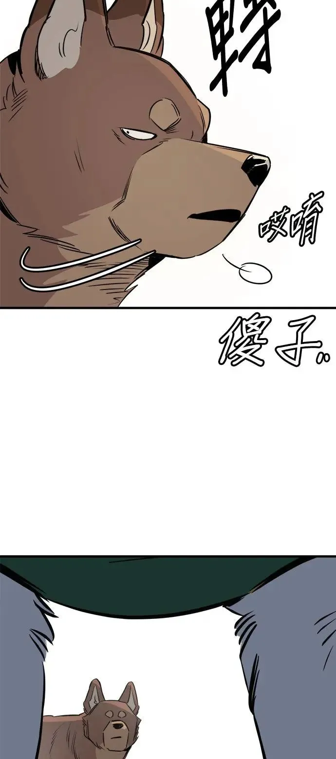 第25话 第62页