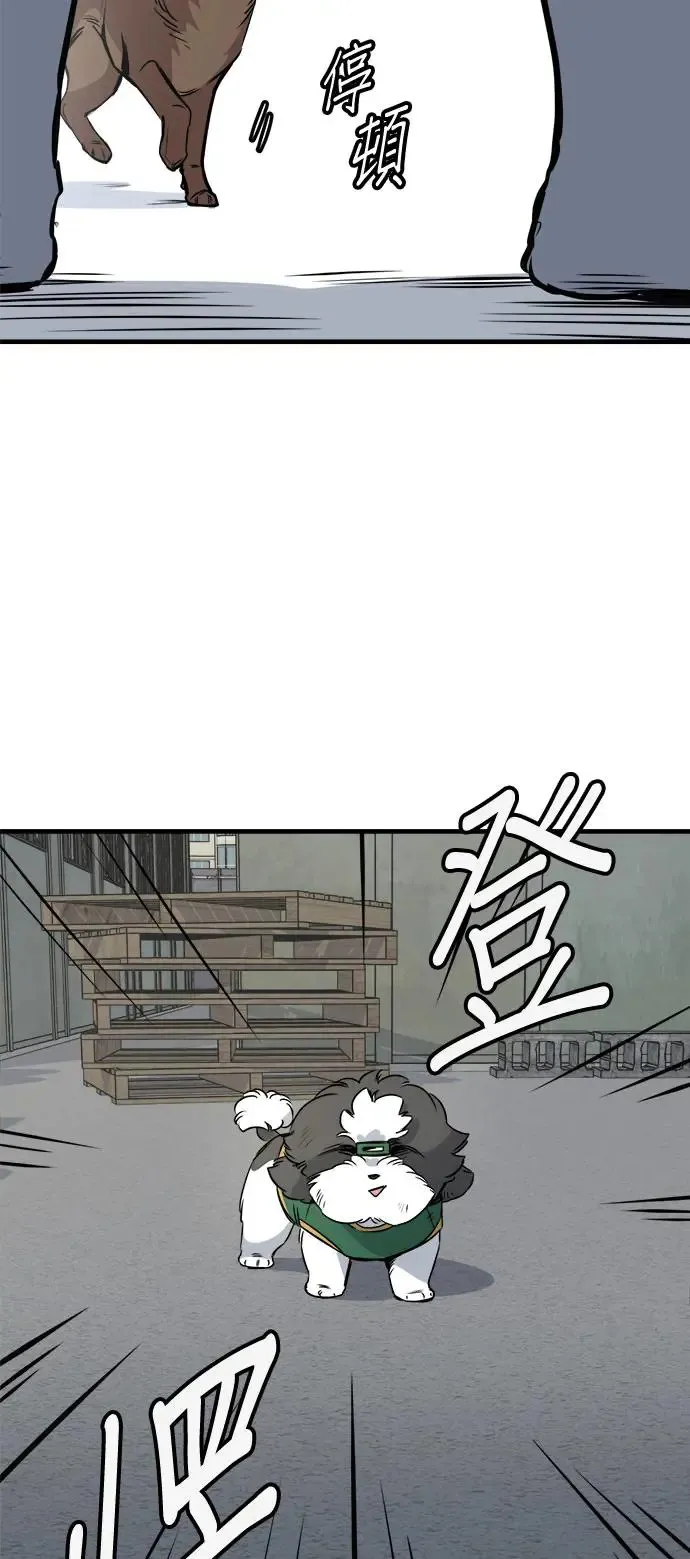 第25话 第63页