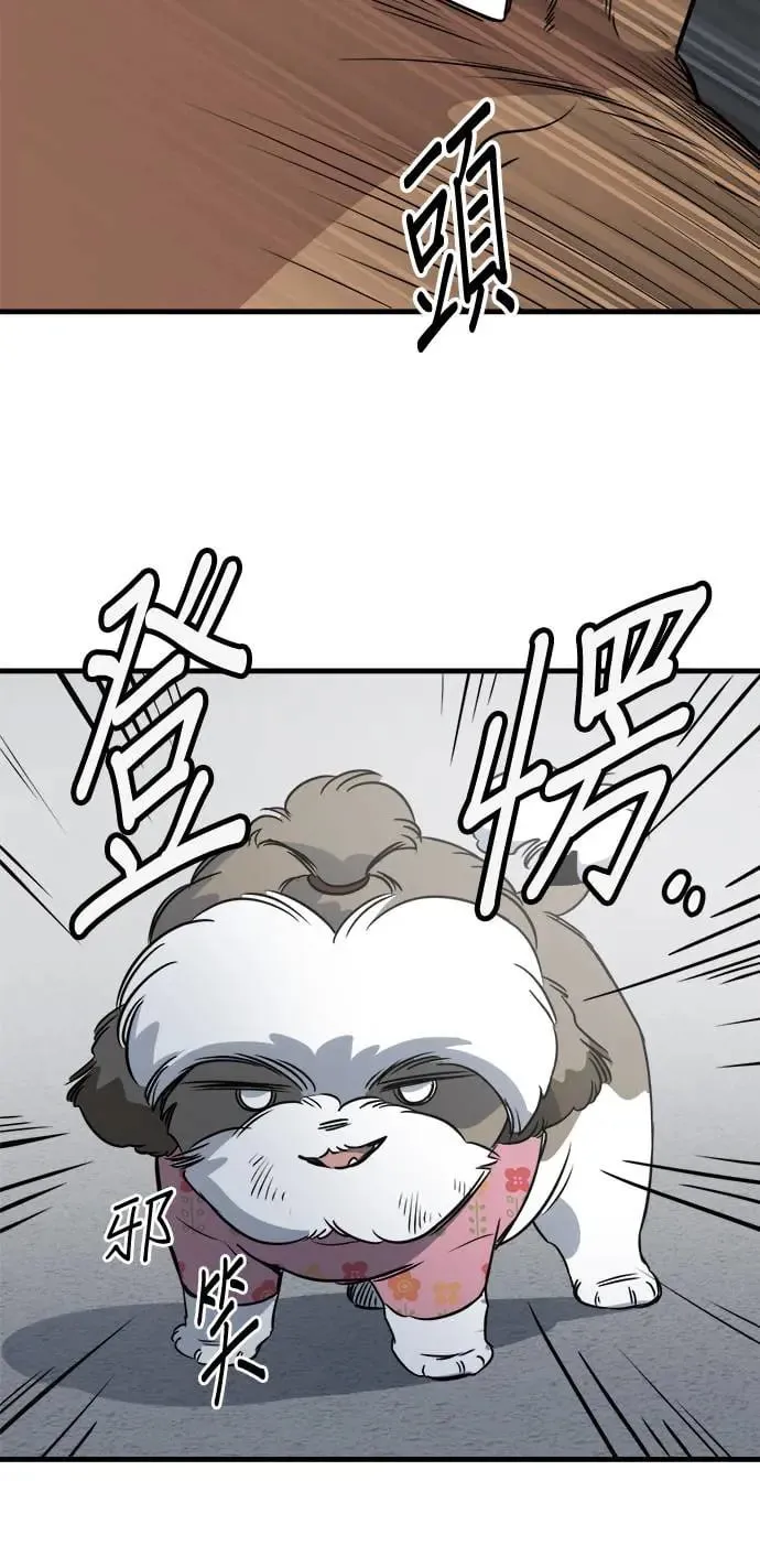 第25话 第67页