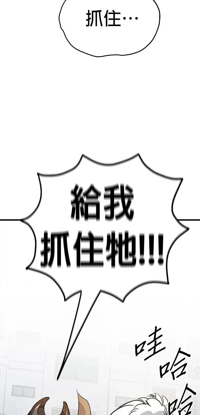 第25话 第78页