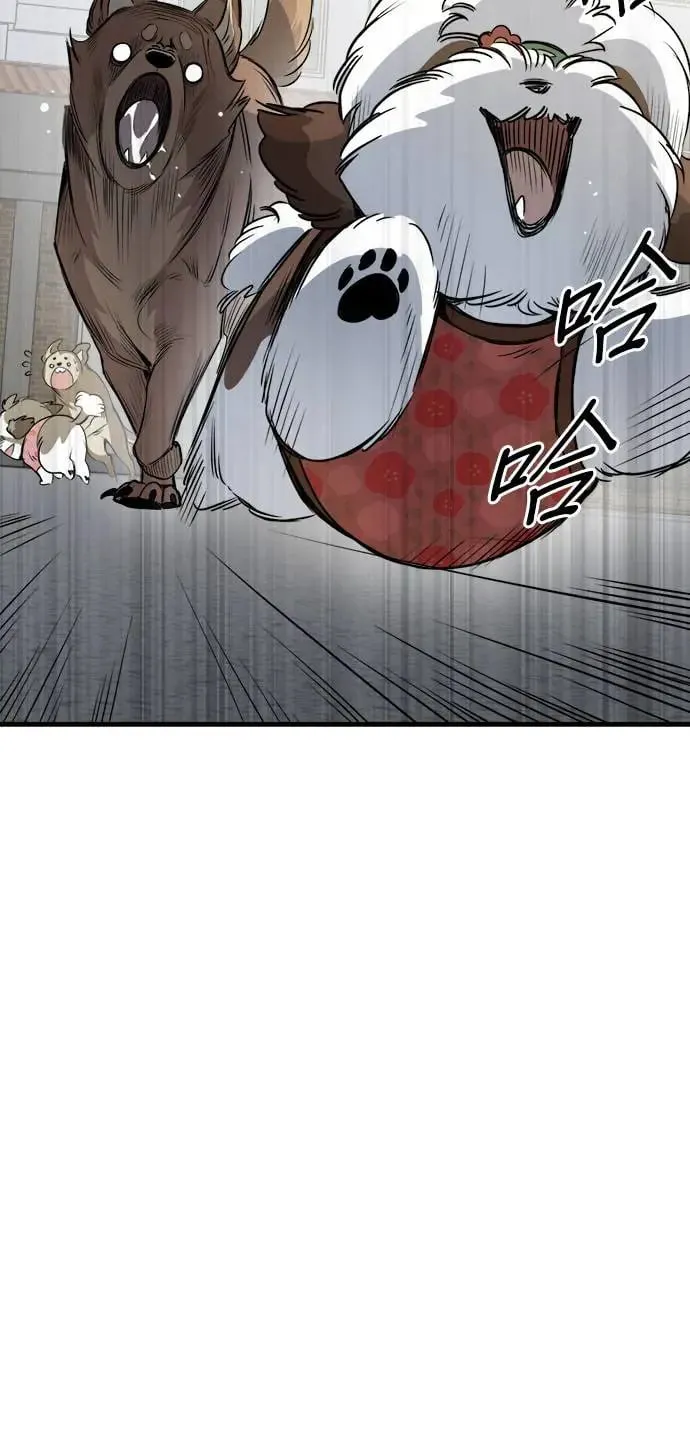 第25话 第79页