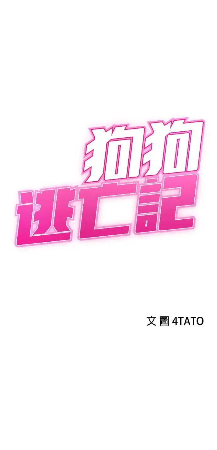 第25话 第80页