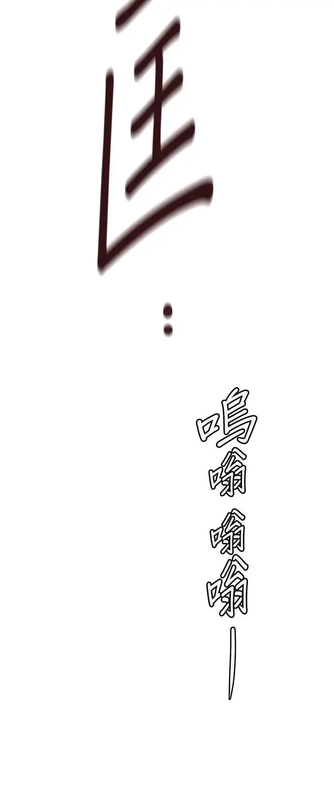 第26话 第4页