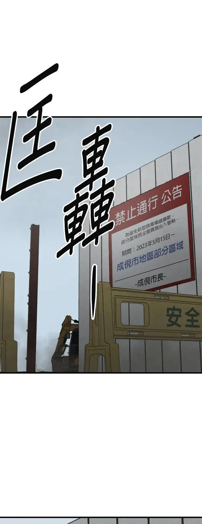 第26话 第7页