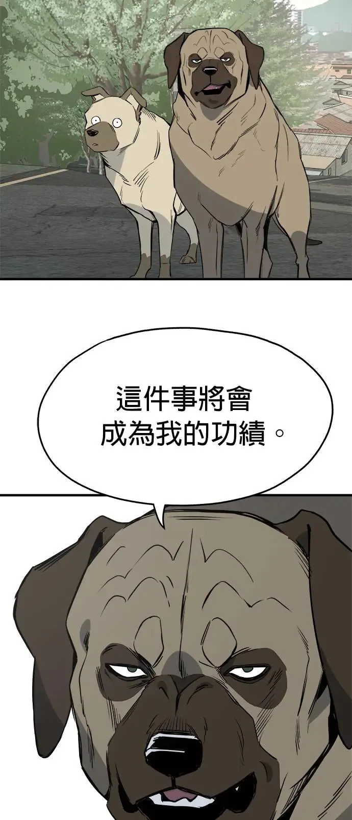 第26话 第13页