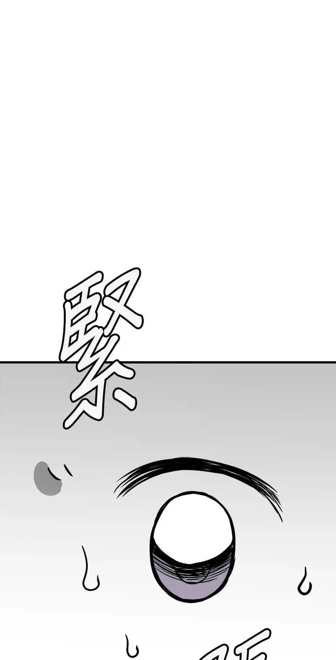 第26话 第27页