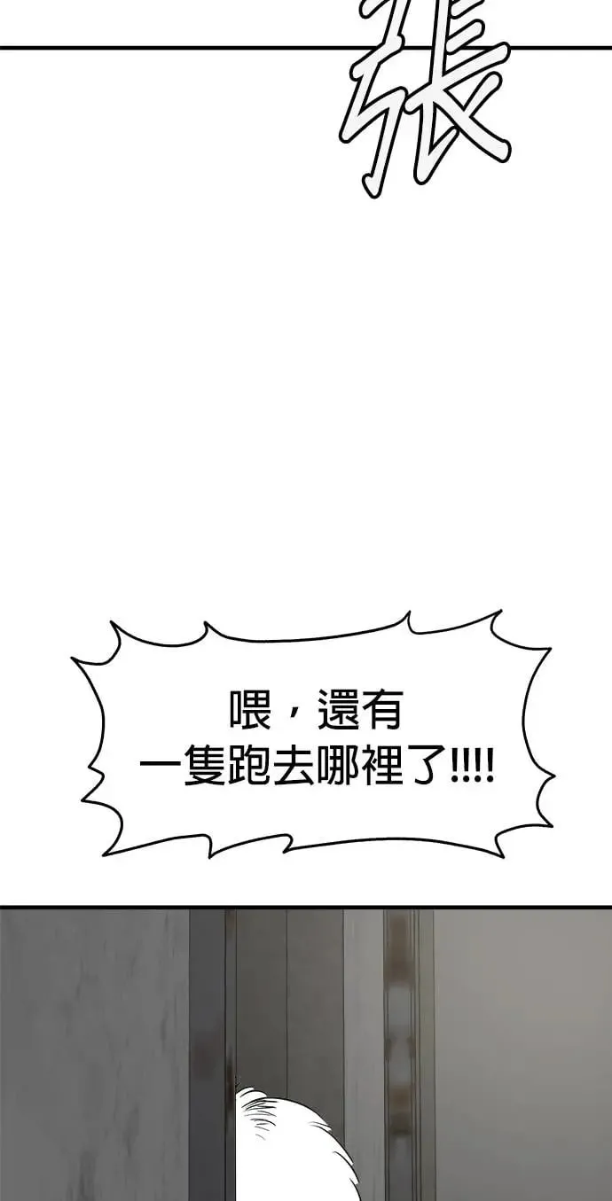 第26话 第28页