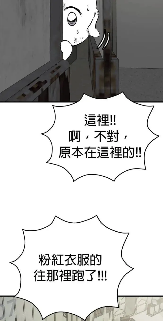第26话 第29页