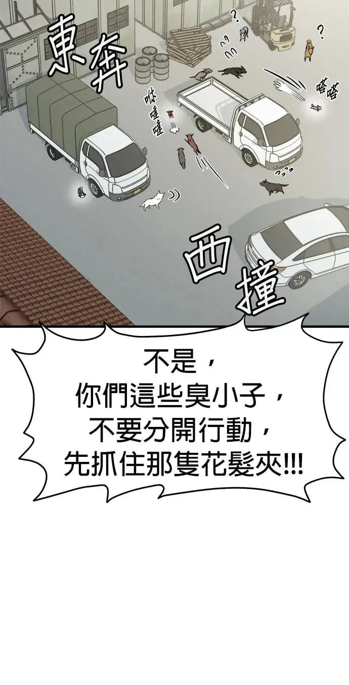 第26话 第30页