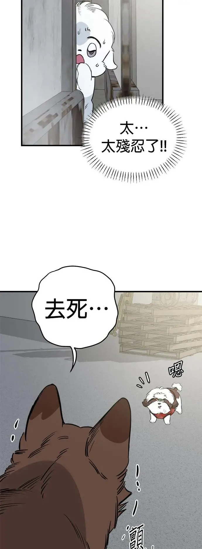 第26话 第45页
