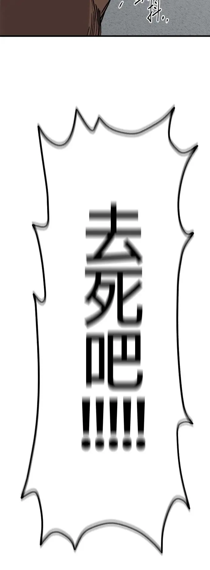 第26话 第46页