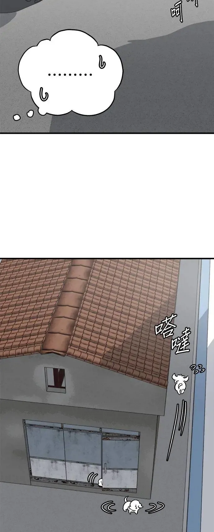 第26话 第49页