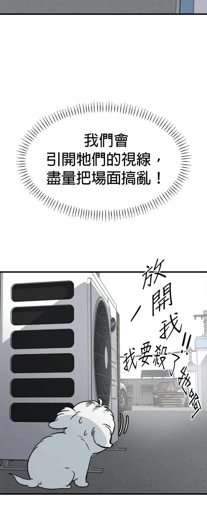 第26话 第50页