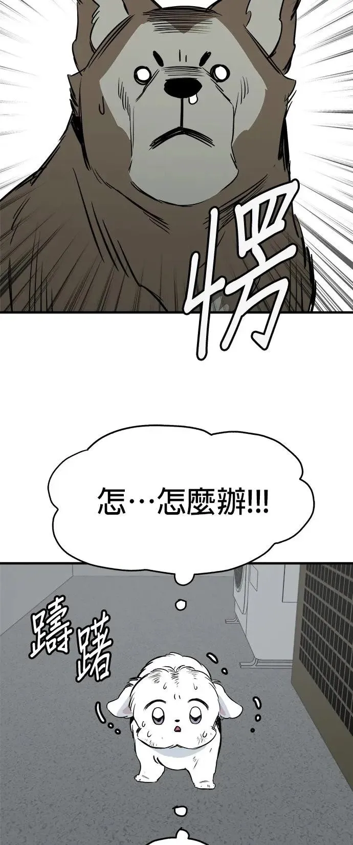 第26话 第53页