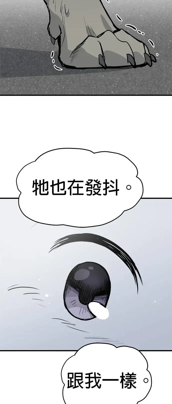 第26话 第56页