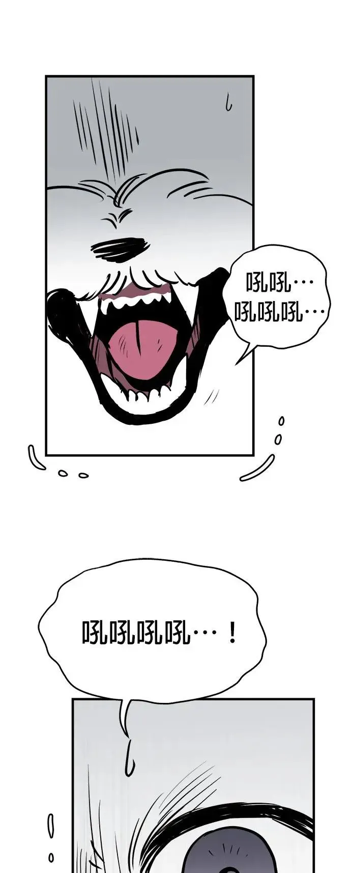第26话 第59页