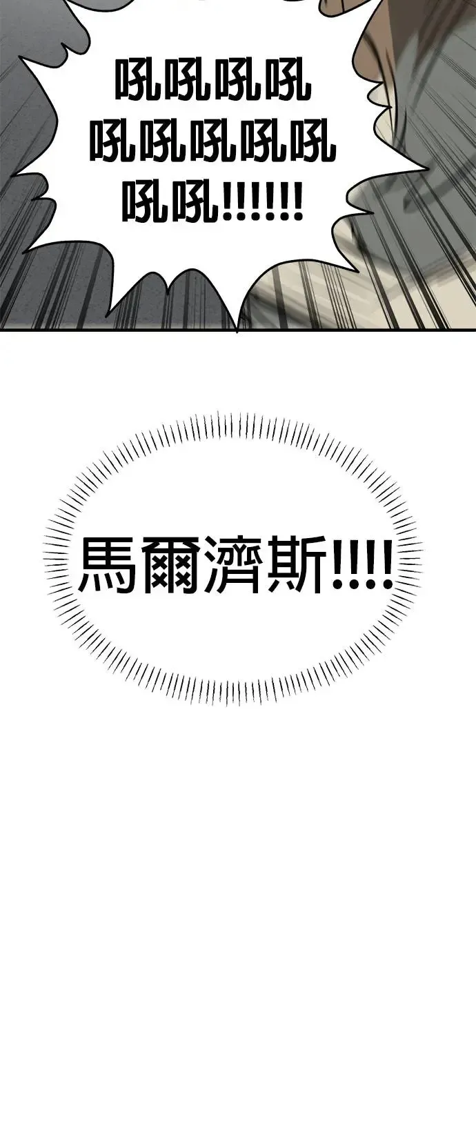 第26话 第65页