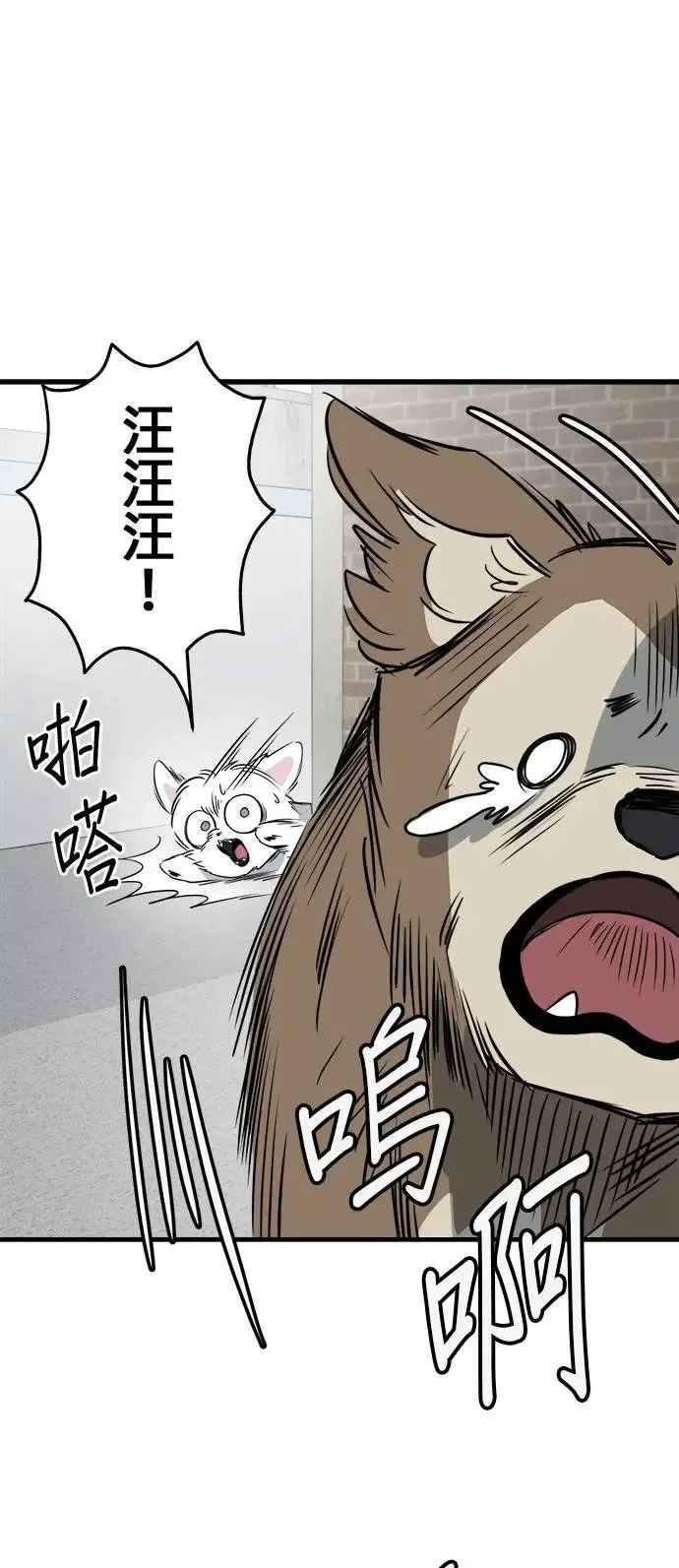 第27话 第5页
