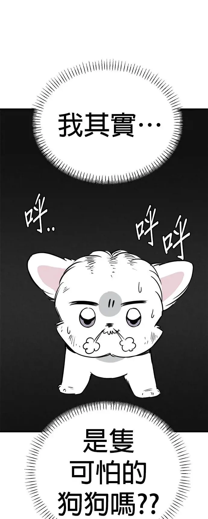 第27话 第9页