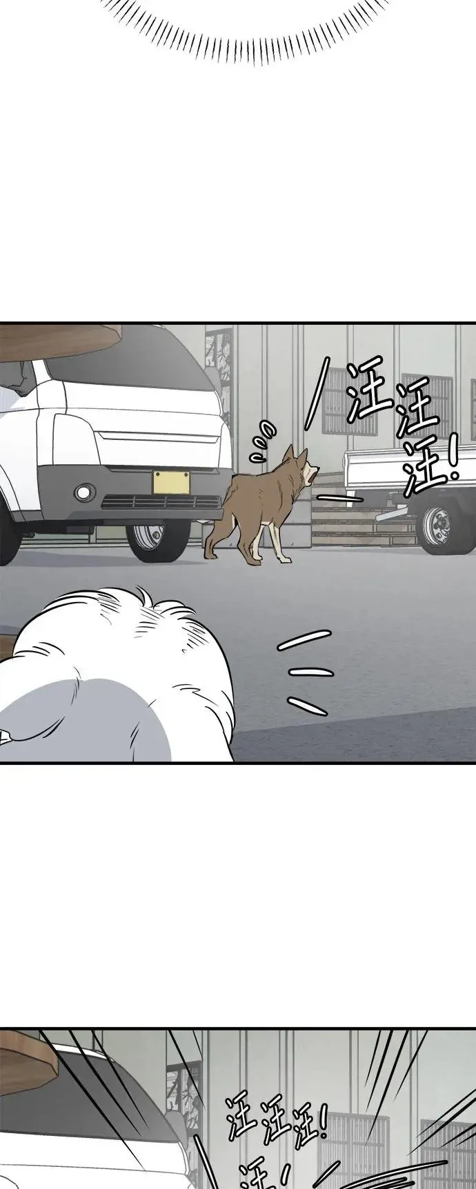 第27话 第10页