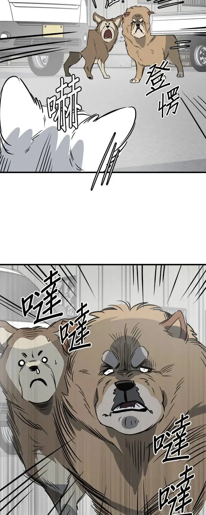 第27话 第11页