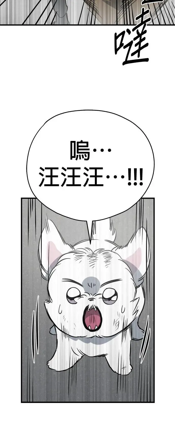 第27话 第12页