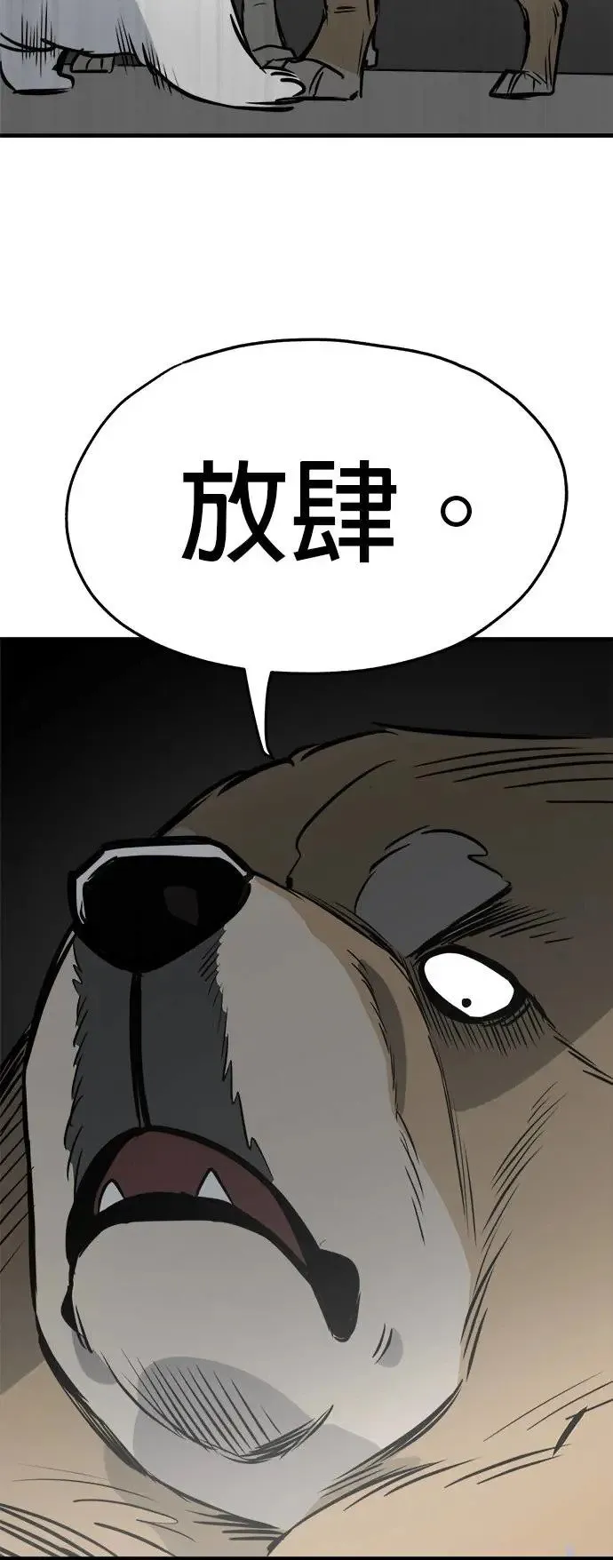第27话 第15页