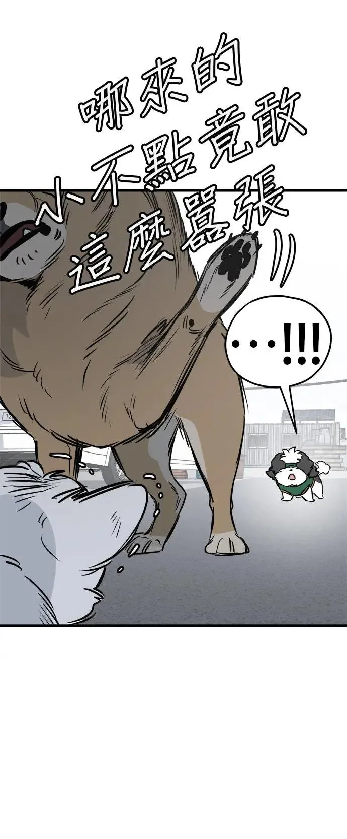 第27话 第17页
