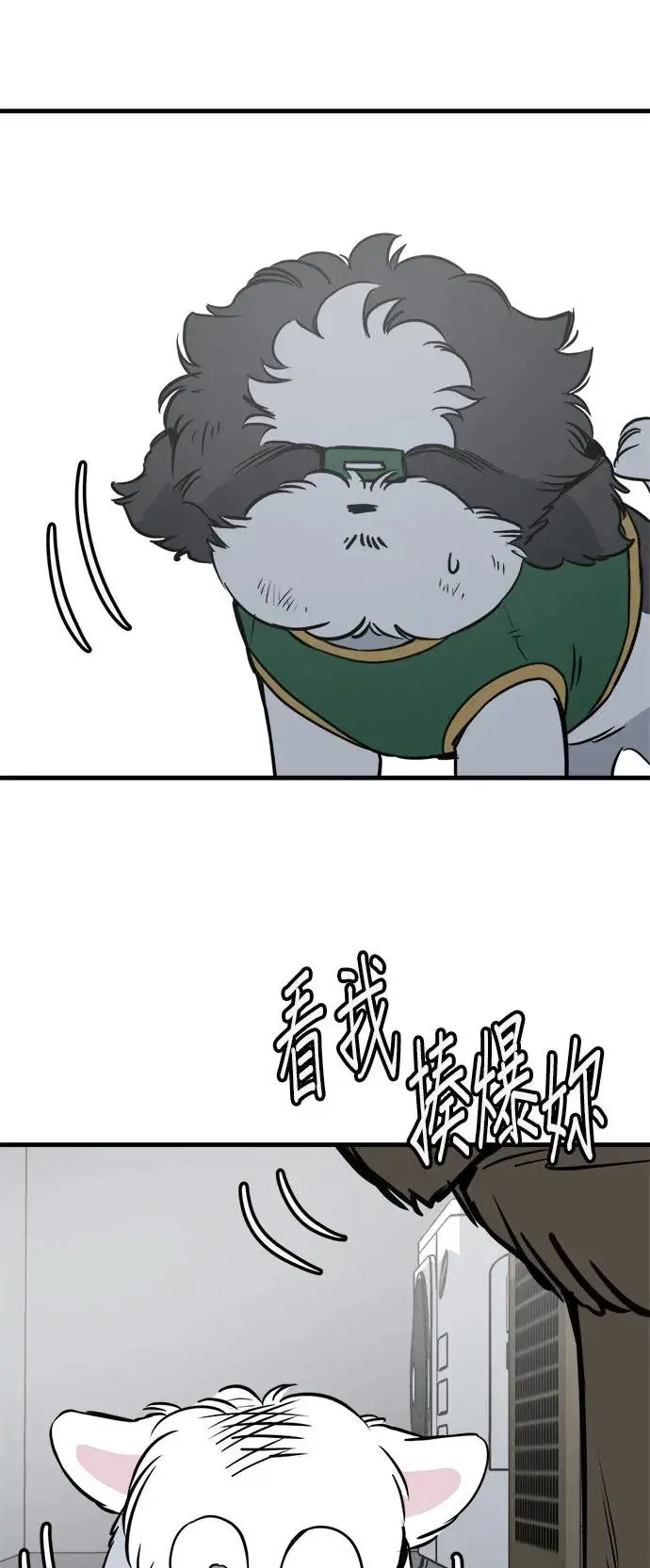 第27话 第18页
