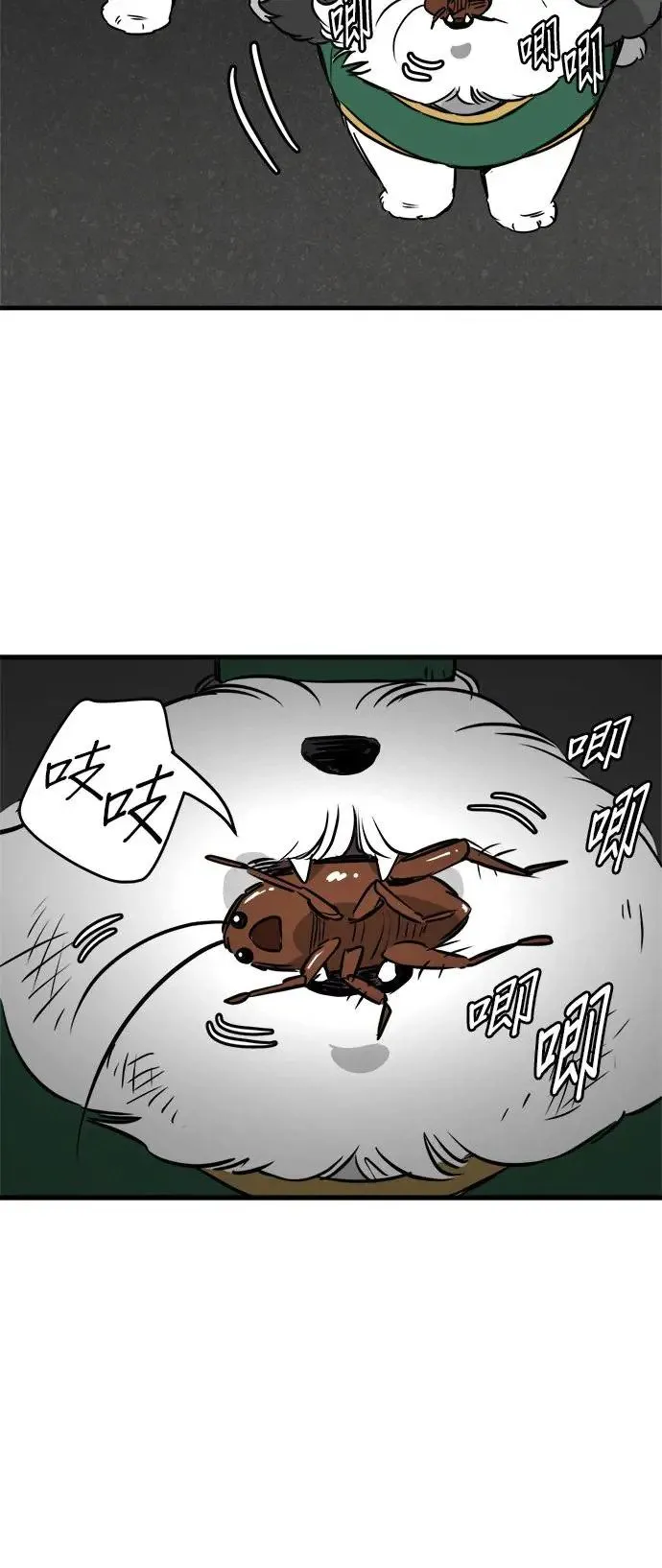 第27话 第28页