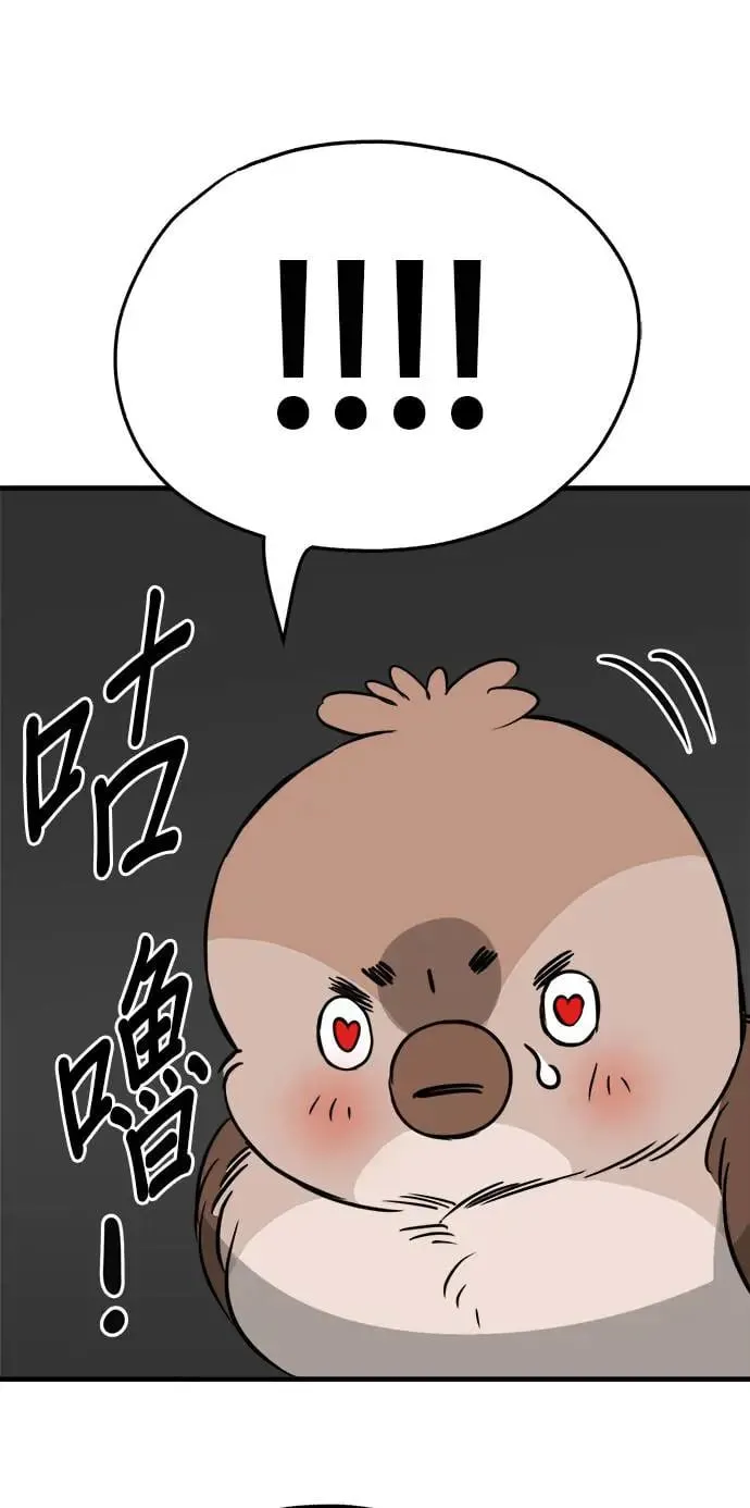 第27话 第29页