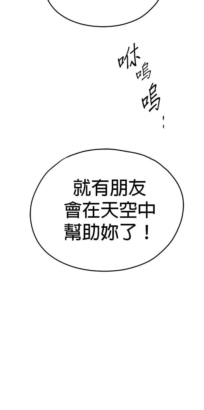 第27话 第32页