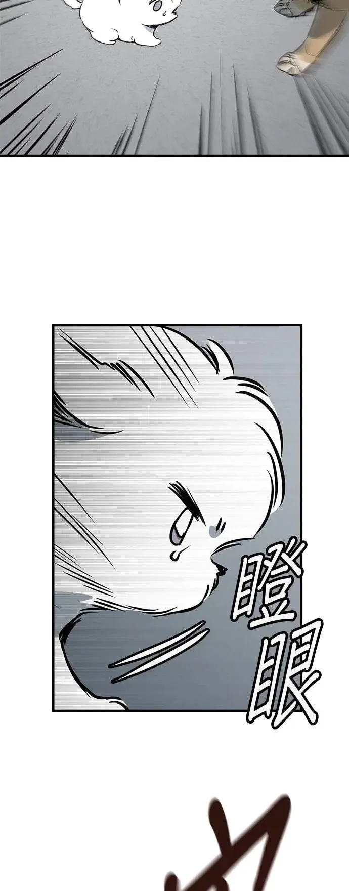 第27话 第34页