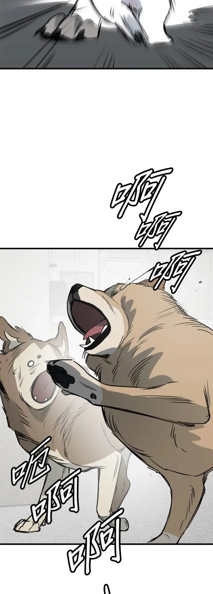 第27话 第38页