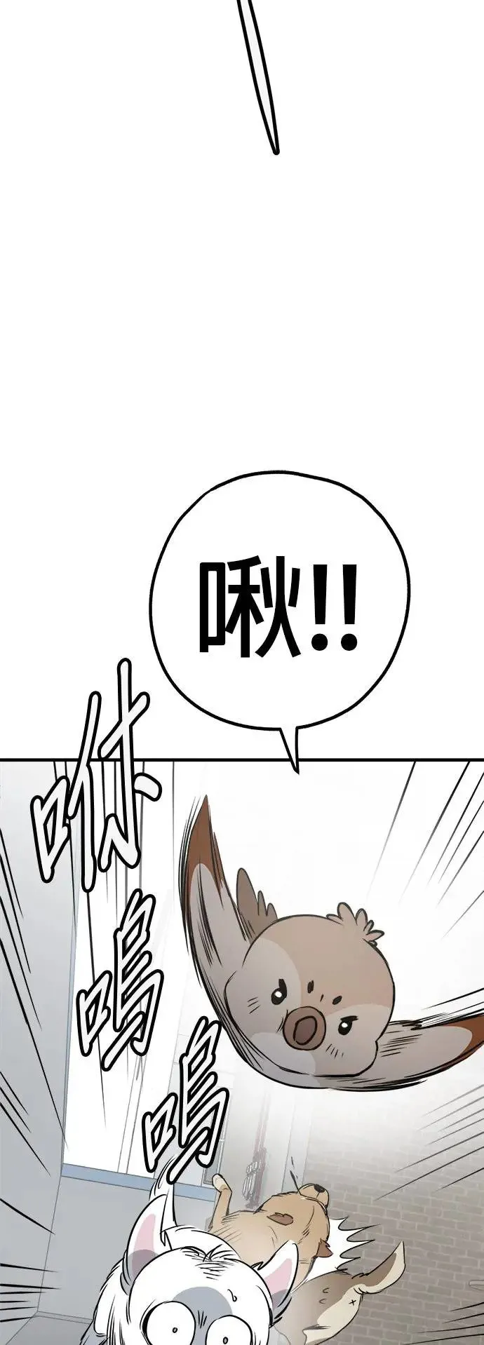 第27话 第39页