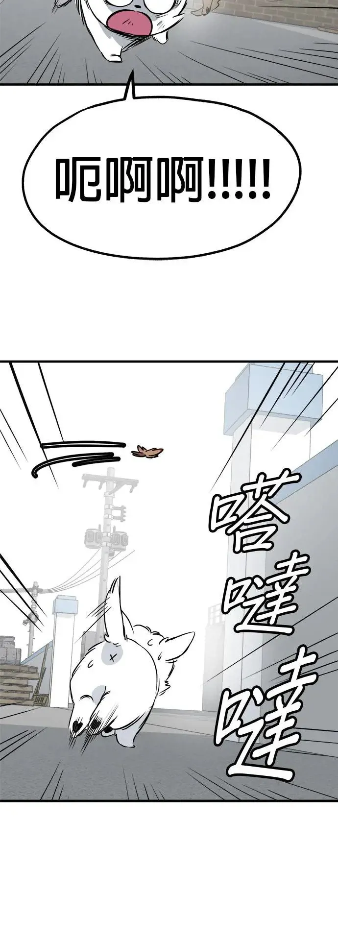 第27话 第40页