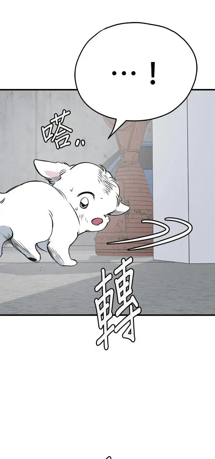 第27话 第41页