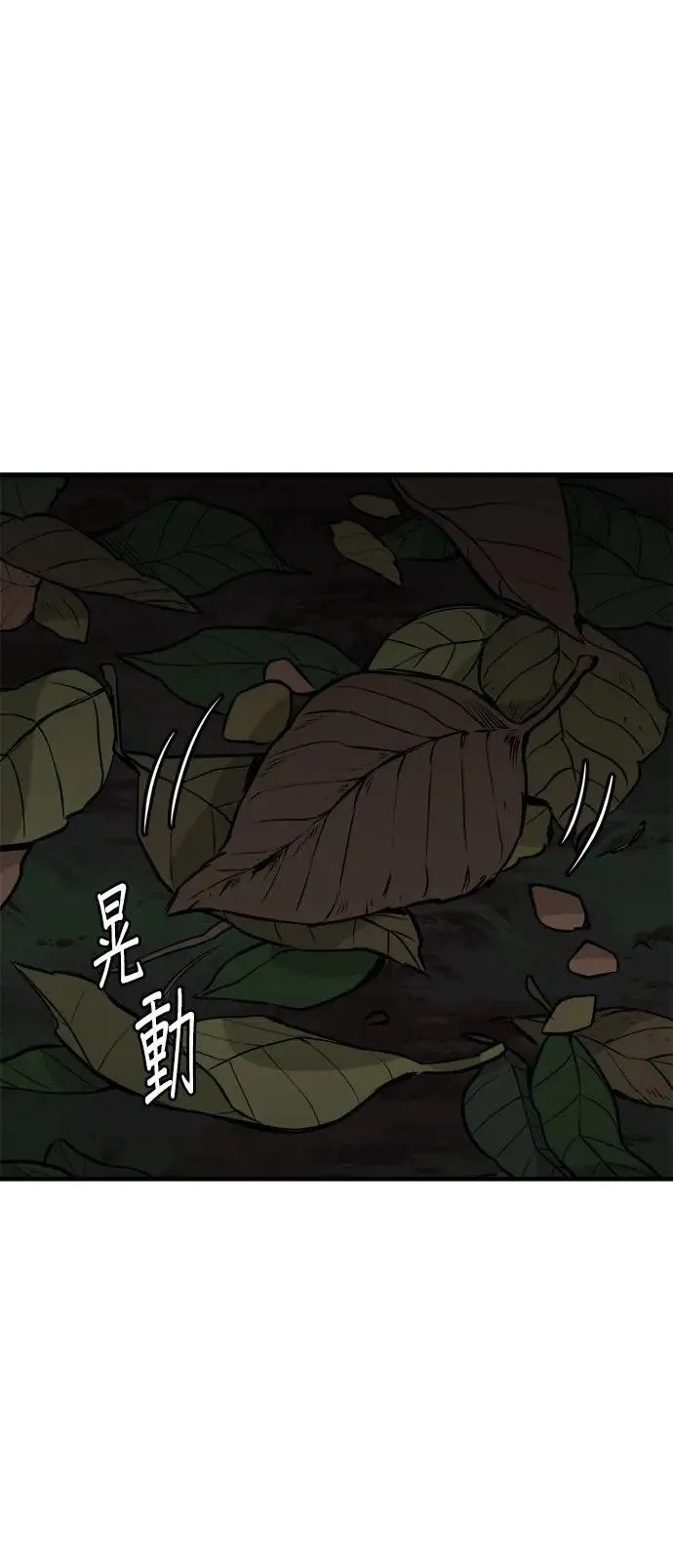 第27话 第49页