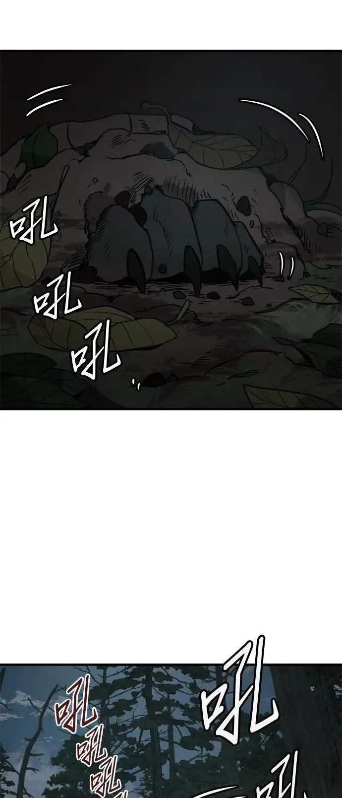 第27话 第50页