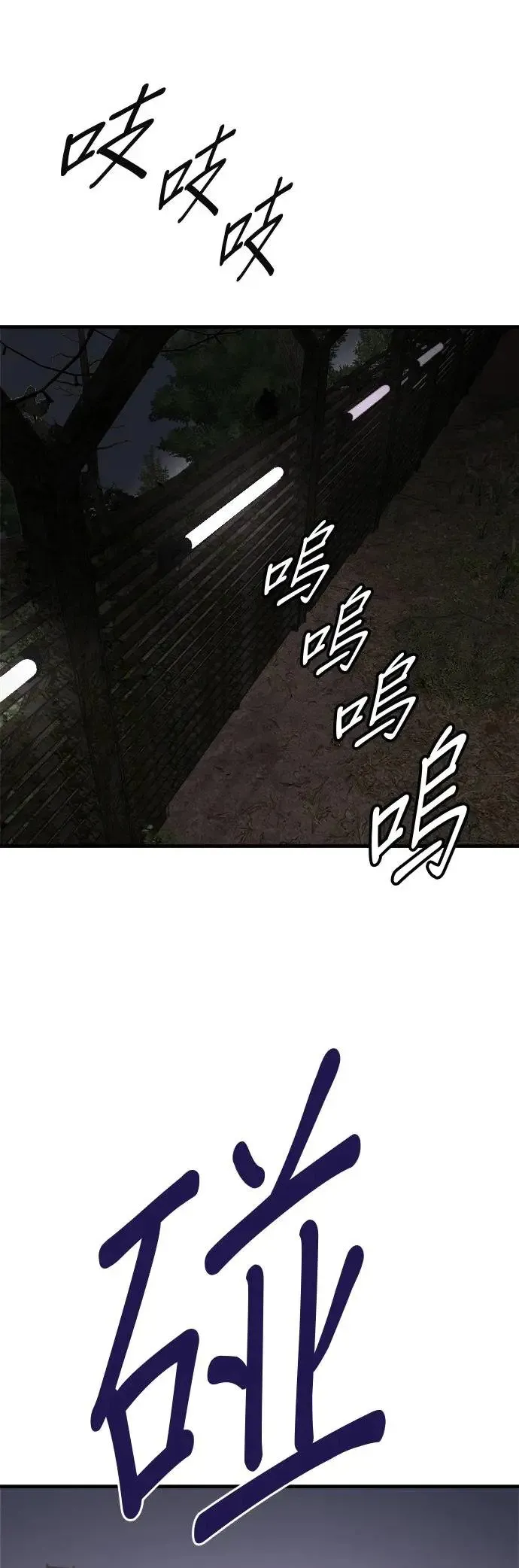 第27话 第55页