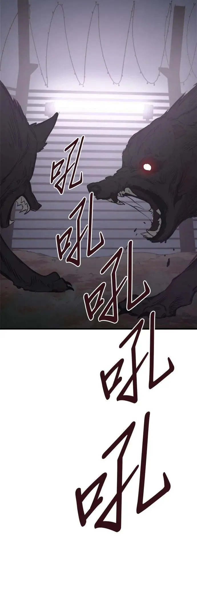 第27话 第56页