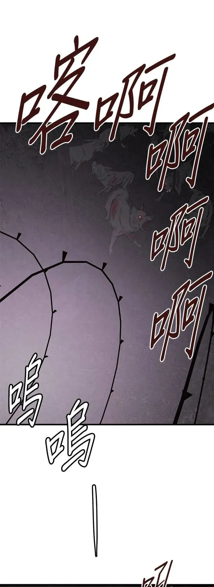 第27话 第57页