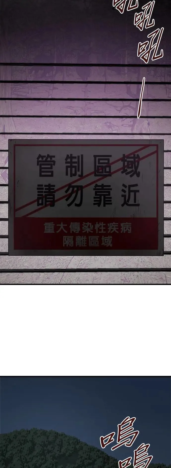 第27话 第58页