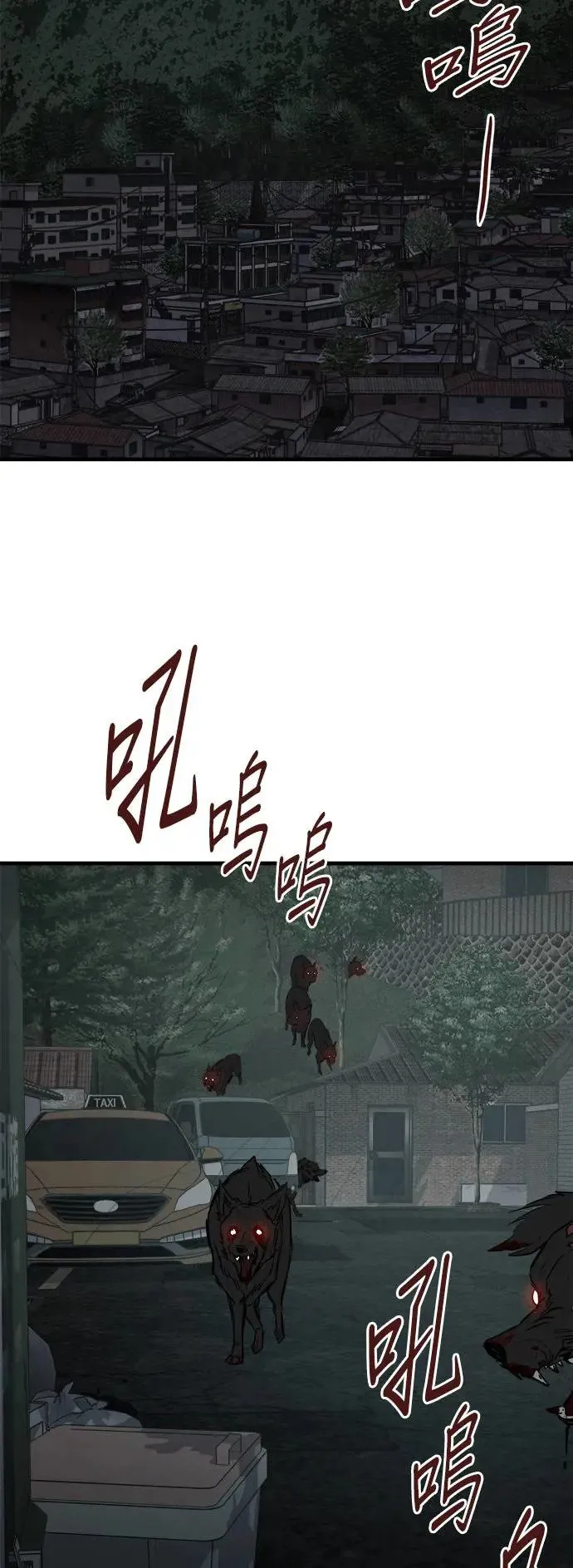第27话 第59页