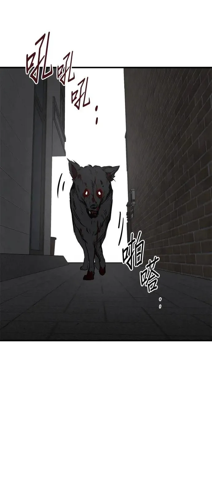 第27话 第62页