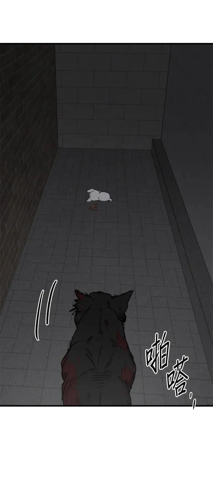 第27话 第63页