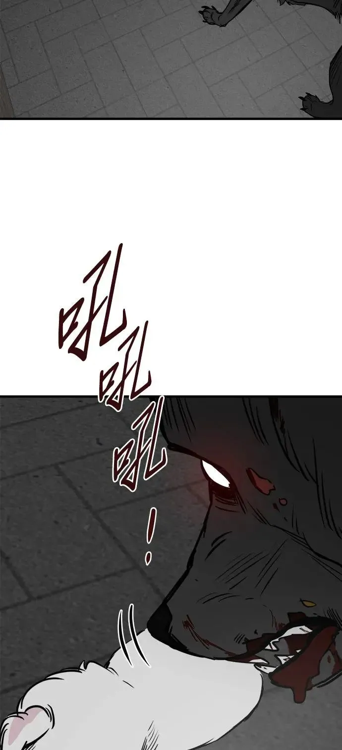 第27话 第70页