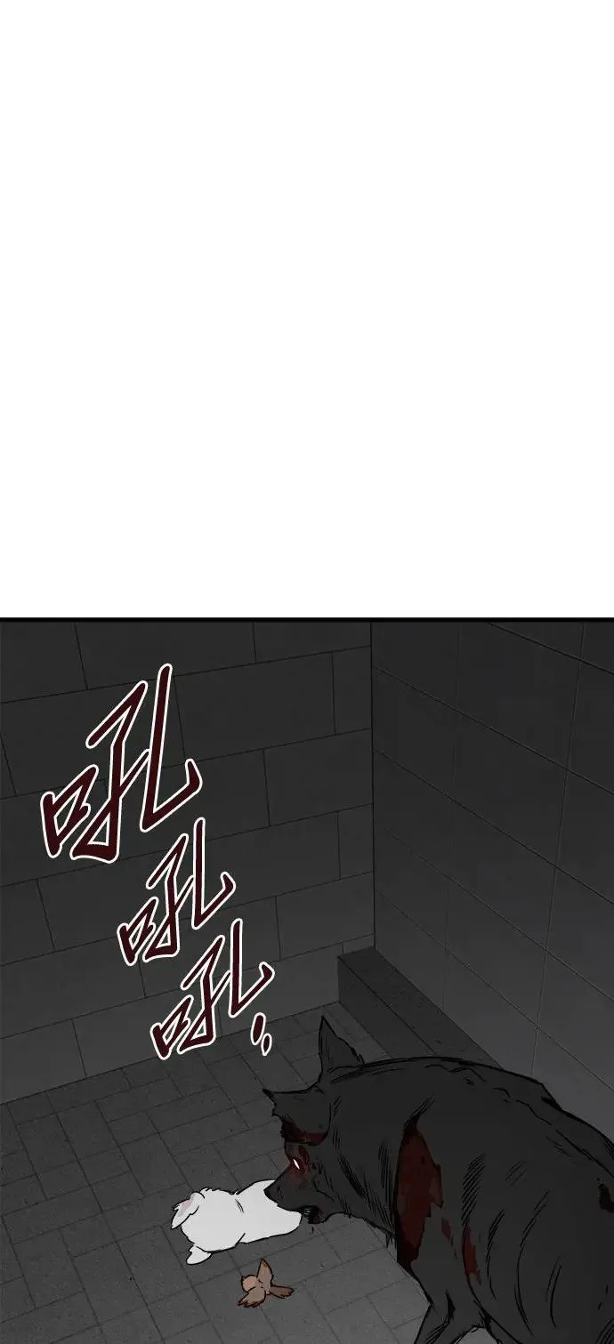 第28话 第1页
