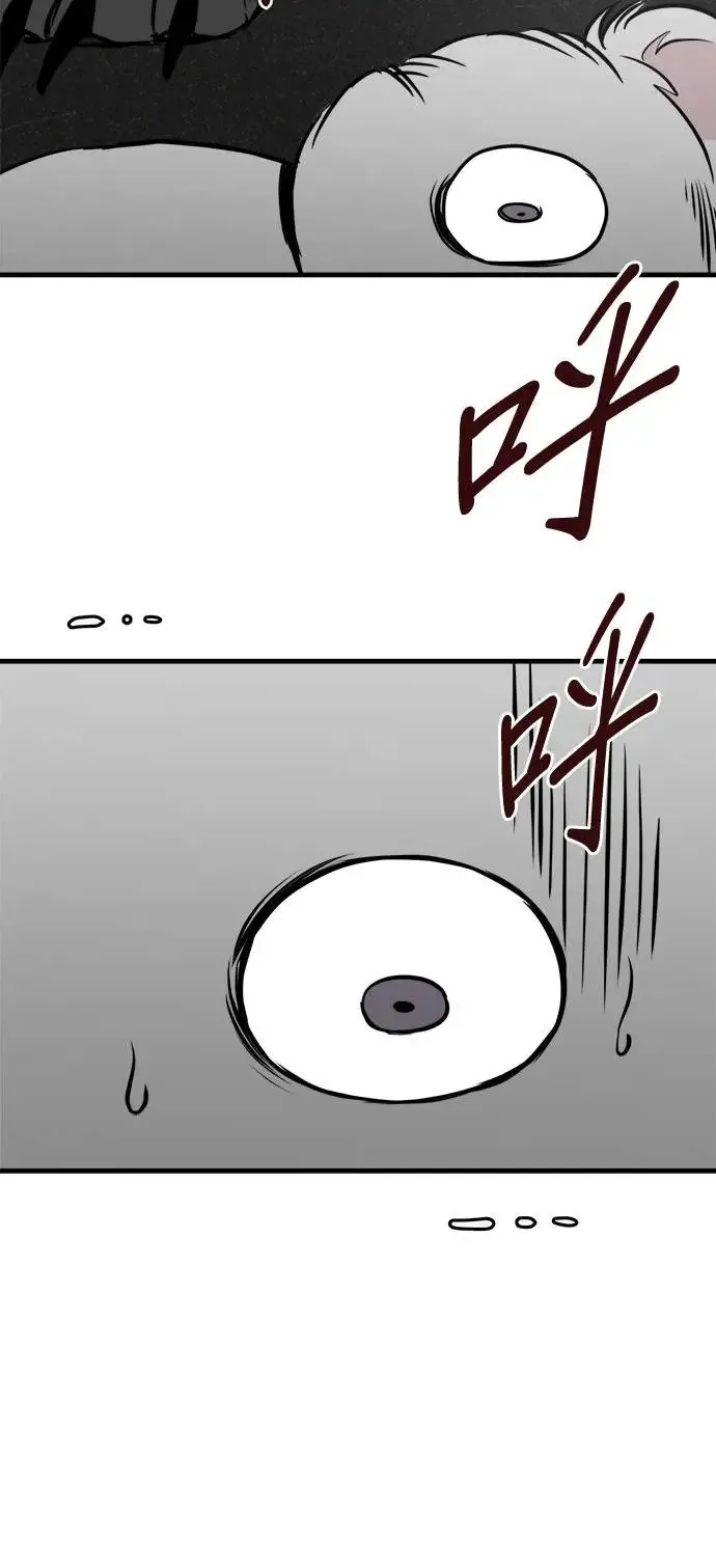 第28话 第4页