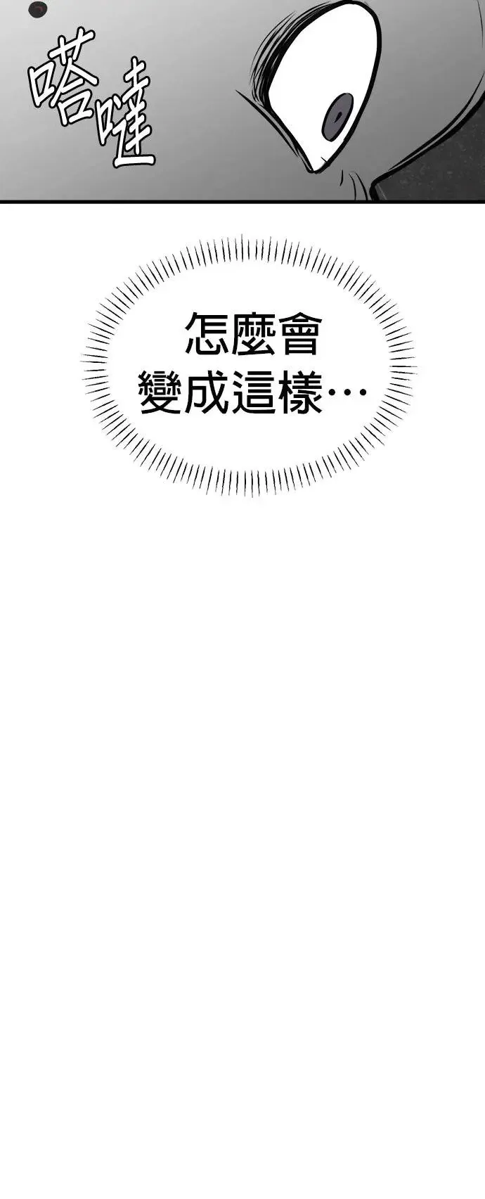第28话 第7页